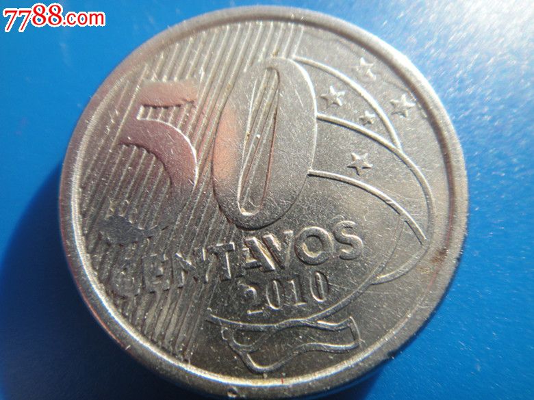 巴西2010年50分