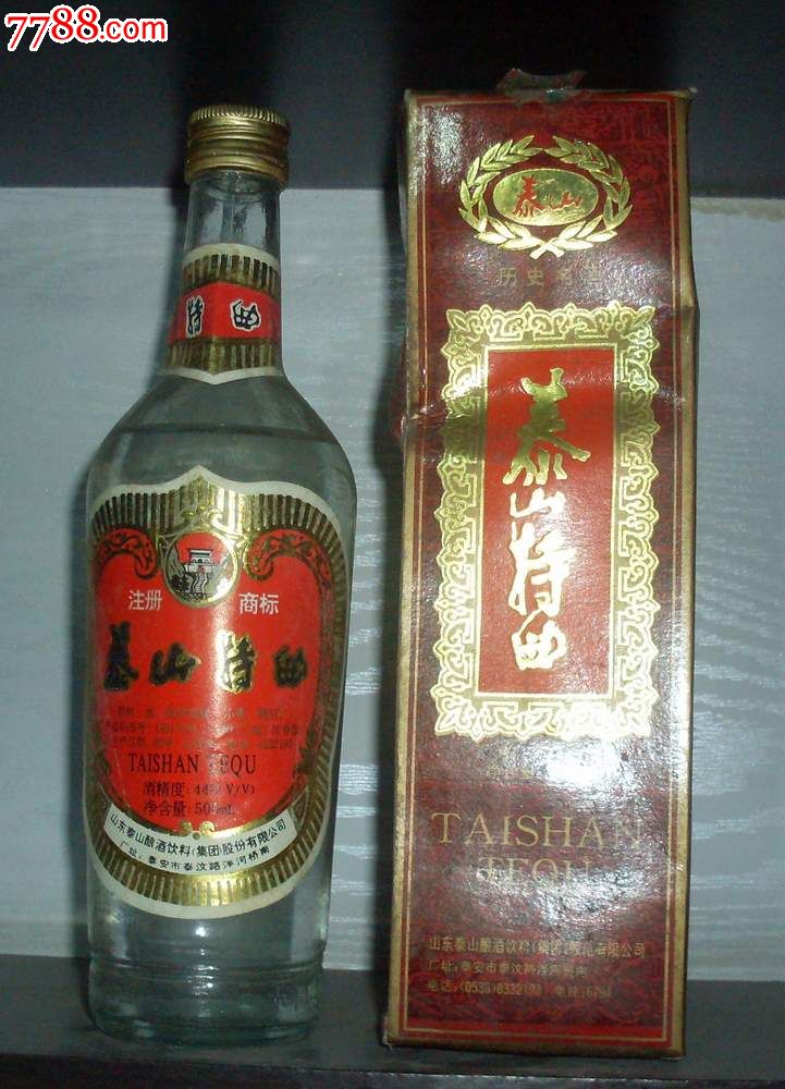 陈年老酒-96年44度泰山特曲-泰安老酒(酒瓶收藏,老酒收藏)