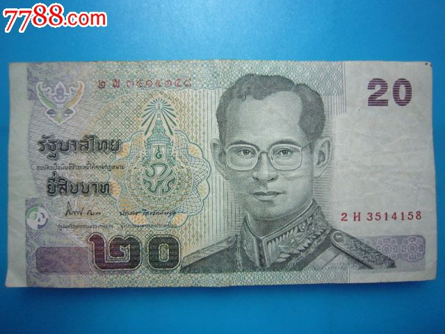 1 属性:普通币/钞,泰国,,纸钞,人物,,长方形,,,,,单枚 简介:流通泰铢