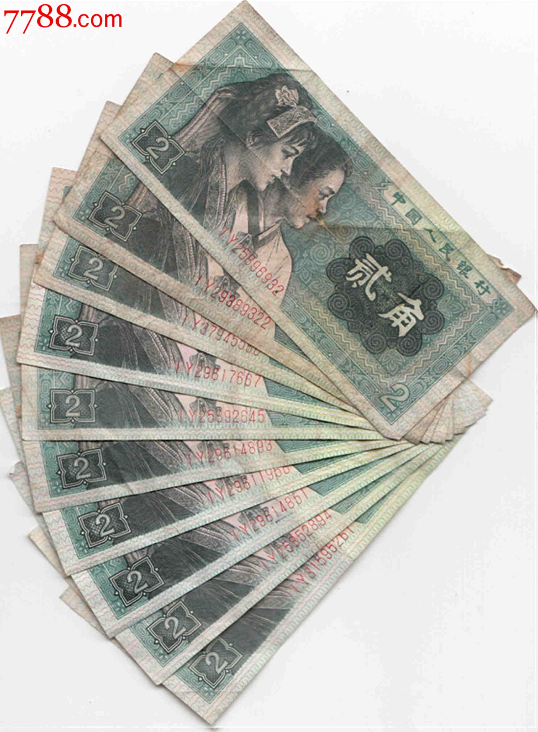 8002稀少冠iy十张_第1张_7788收藏__中国收藏热线