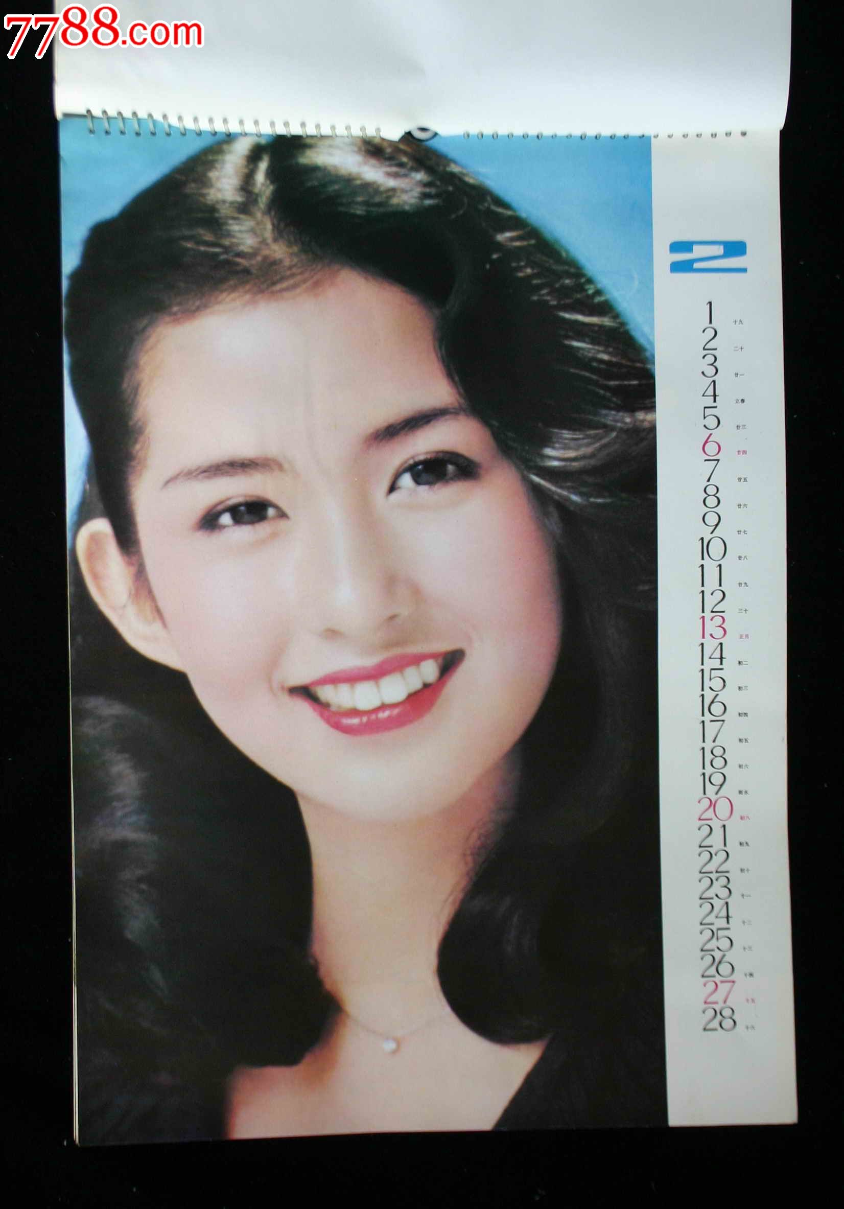 1983年电影明星挂历延边人民出版社出品