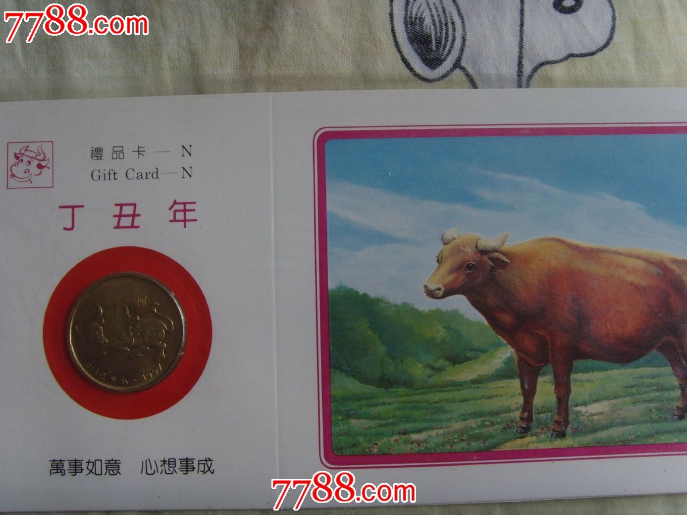 牛年礼品贺卡,10品