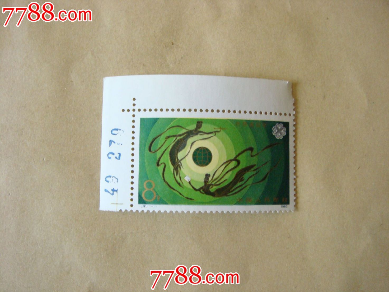 j91通讯-价格:2元-se17057655-新中国邮票-零售-7788收藏__收藏热线