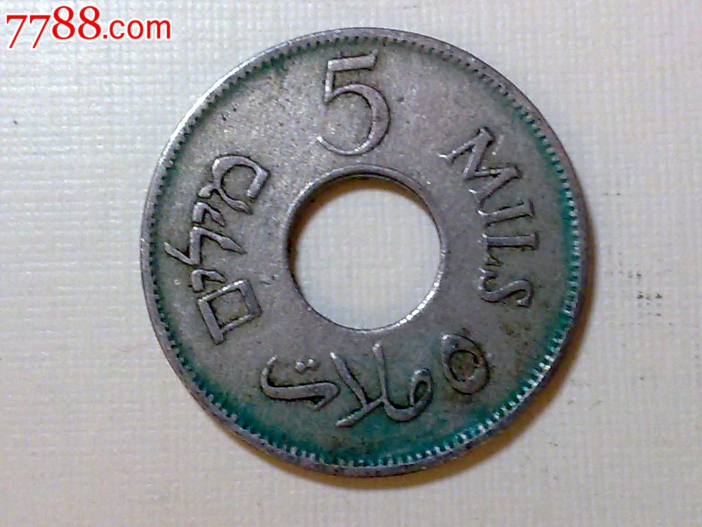 巴勒斯坦1927年5米尔