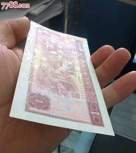 961《双面浮五星水印》三张合售