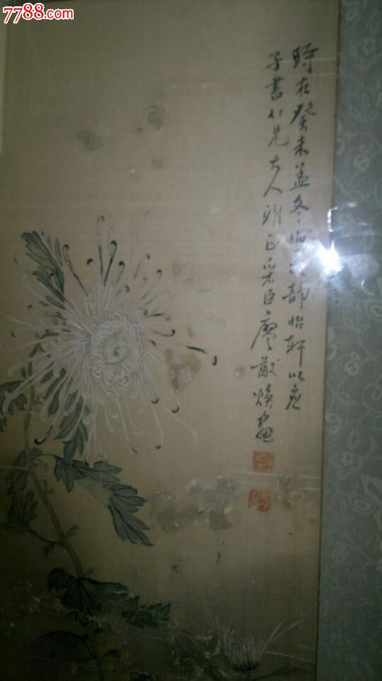 廖采臣(廖猷焕)民国天津著名画家四条屏尺寸20x80cm