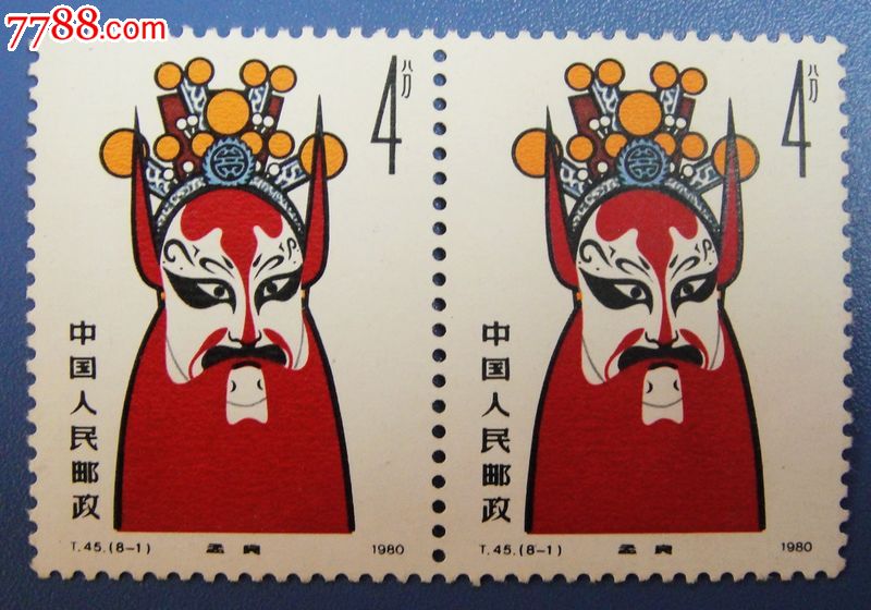 京剧邮票怎么画图片