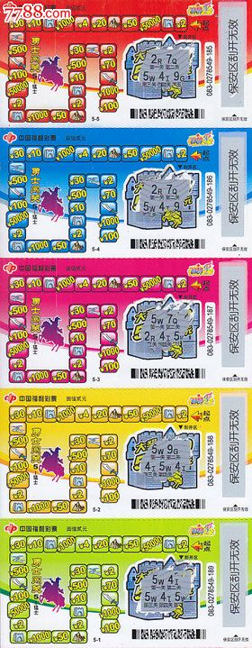 勇士闯关(5全)