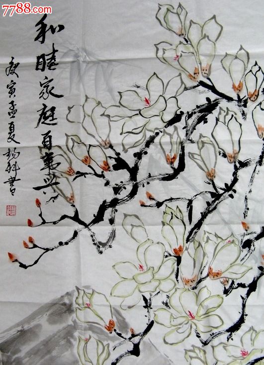 山东知名画家四尺条幅花鸟画《和睦家庭百事兴》