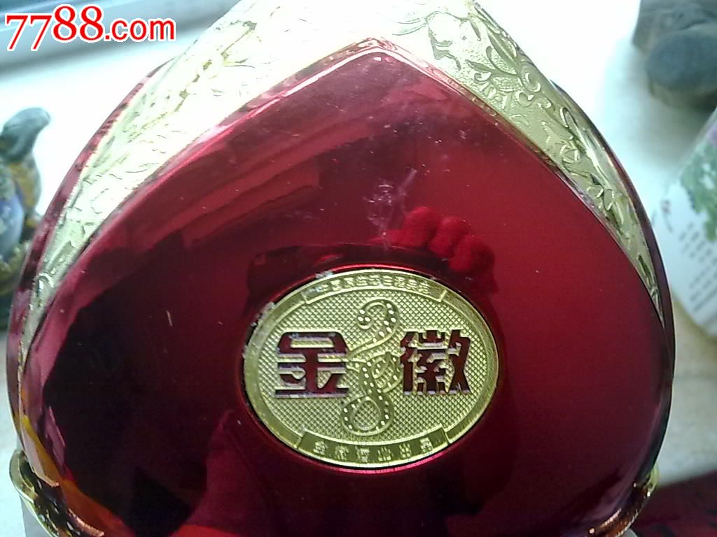 甘肅金微28-se17107846-酒瓶-零售-7788收藏