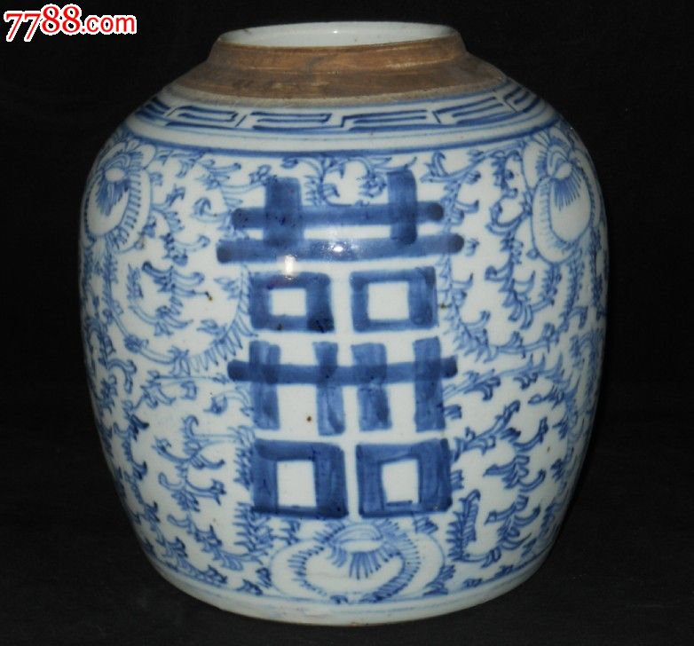 清代青花喜字缠枝罐