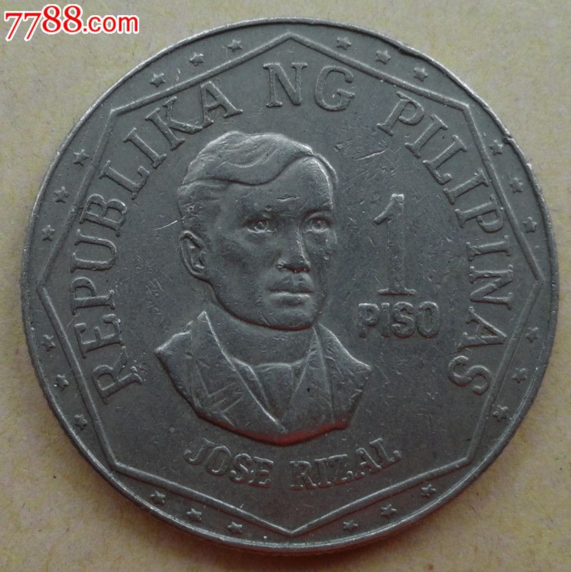 菲律宾1976年1比索-se17145737-外国钱币-零售-7788收藏__收藏热线