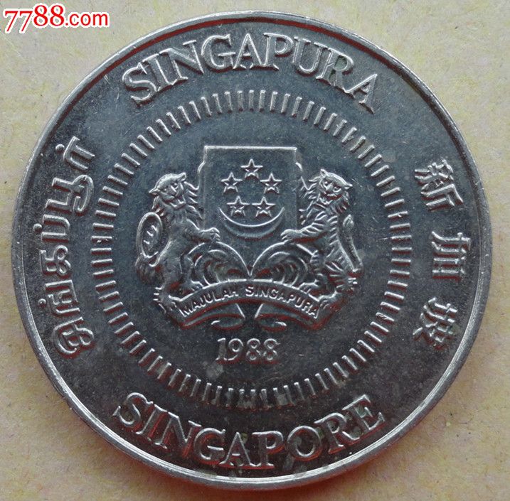 新加坡1988年50分