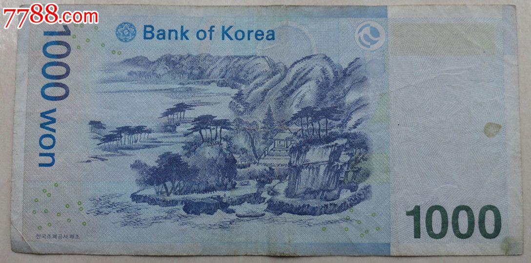 韩国1000韩元