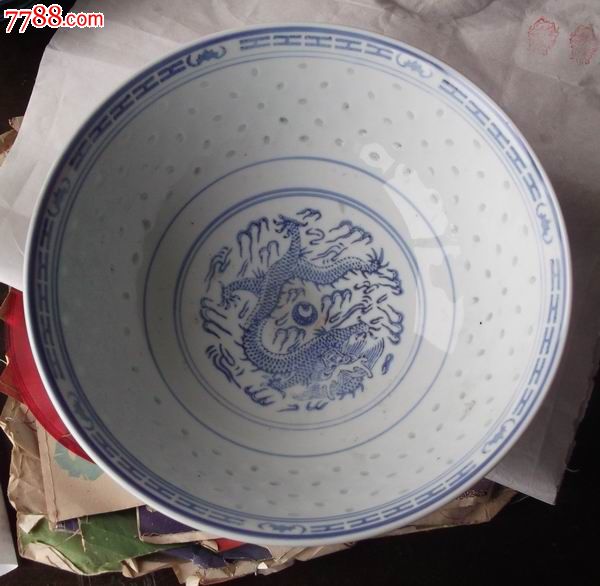 60年代景德镇产五爪龙米花玲珑瓷特大汤碗25厘米全品