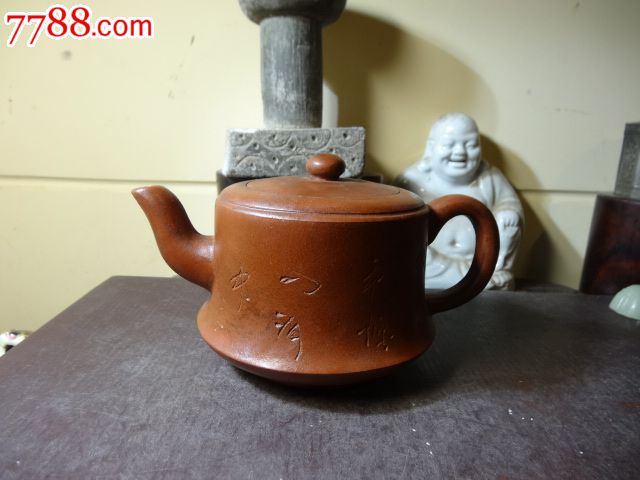 早期"柳色和烟入酒中"紫砂壶,胎质朱润器型典婉,底款"陈大圭",赏玩之