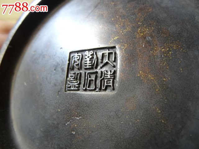 老铜铸老黄铜兽耳香炉鼎,底款"大清刘石家监",兽头气势威严,皮壳光亮
