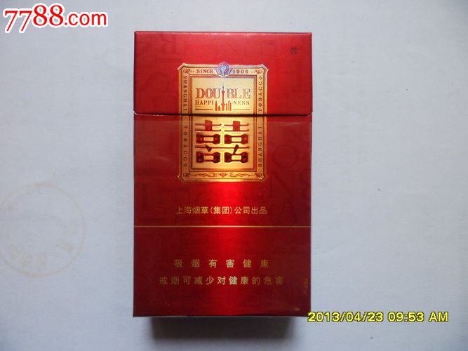 红双喜【晶派】09版