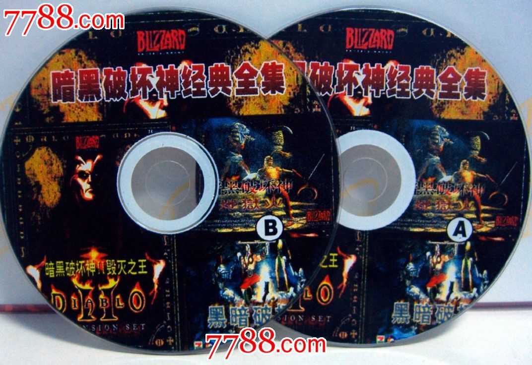 电影《珍珠港》《鬼琵琶》《黑暗破坏神经》《星愿》无盒