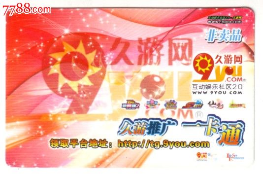 九游体育- 九游体育官方网站- 九游娱乐APP下载AG多台真人十大靠谱平台-揭开网络娱乐平台的神秘面纱