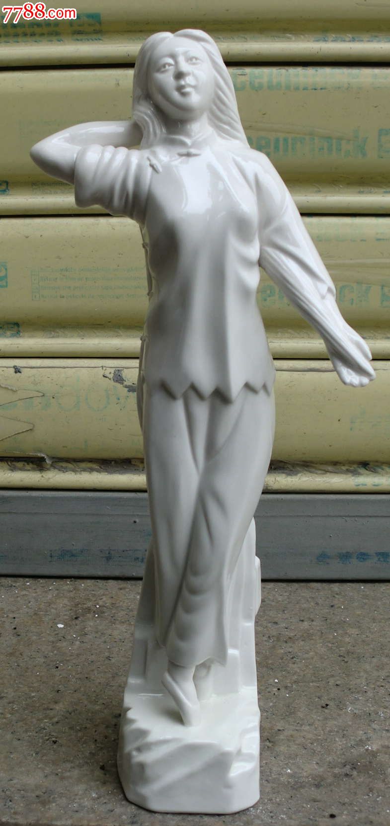 《白毛女》底边有福建德化瓷厂