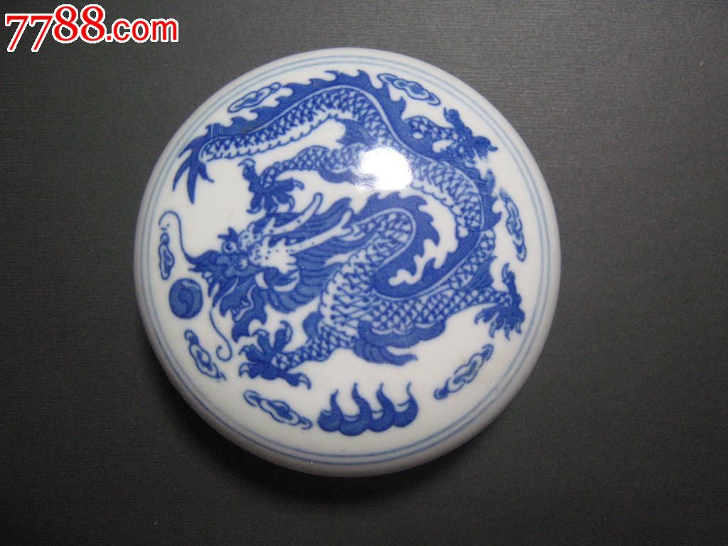 景德镇窑仿乾隆青花贴花龙纹印泥盒