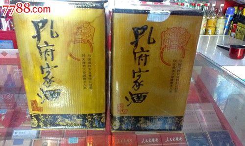 兩瓶九六年54度孔府家酒