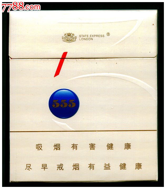 3d(加长宽版):555(焦8尽早版)