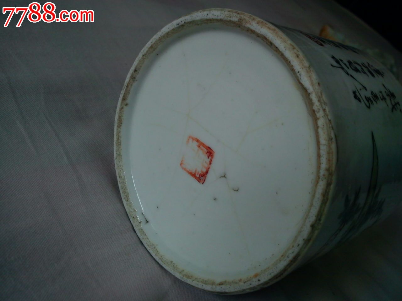 浅绛彩名家许品衡绘笔筒