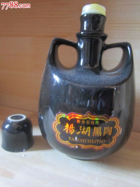 杨湖黑陶酒酒瓶2821