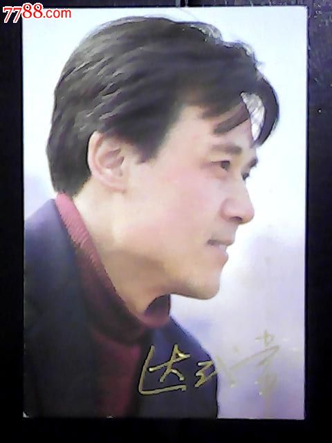 歌片电影插曲《燕归来》(达式常)