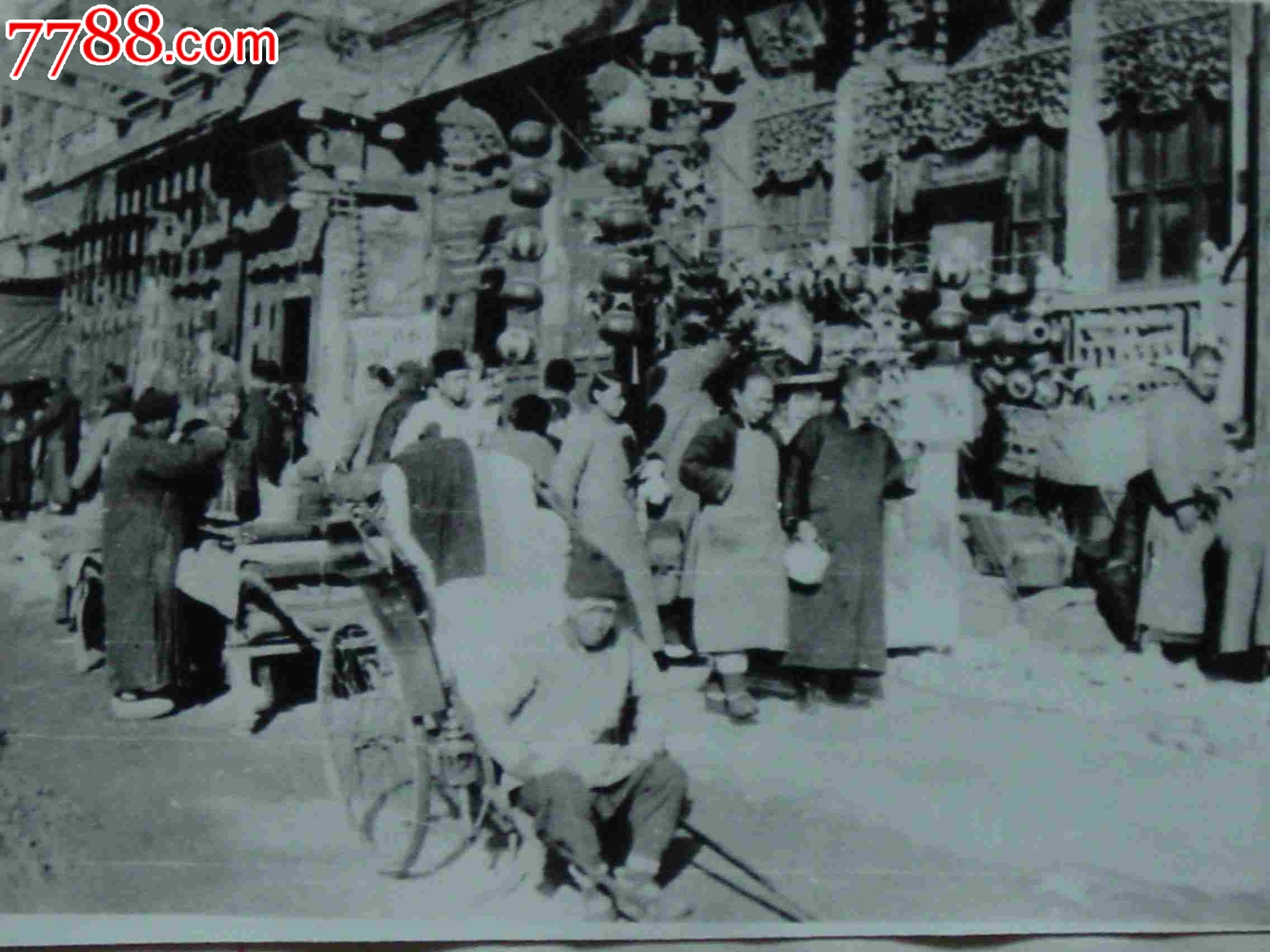 清末民初—繁华街市一景_老照片_联众宇通轩【7788收藏__中国收藏热线