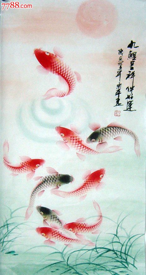 品墨斋宋平清新淡雅工笔锦鲤迎朝阳三尺79