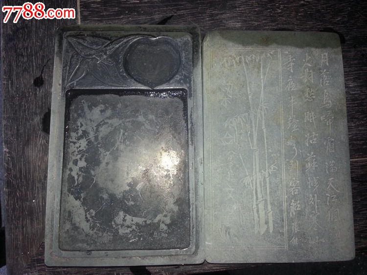 精工.民国墨砚.-价格:1200元-se17361514-其他砚台-零售-7788收藏__收藏热线