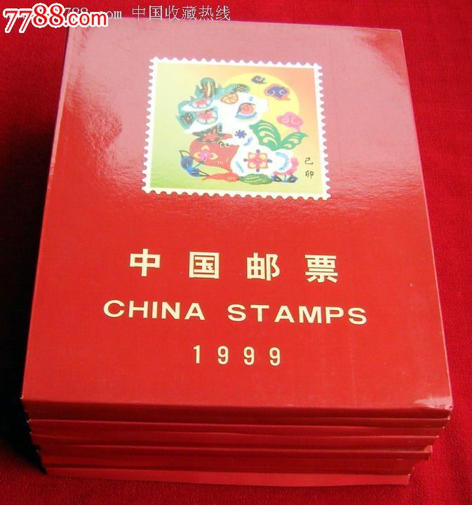 1999年邮票空册每1个【包含邮费】-年册--se17364823-零售-7788收藏