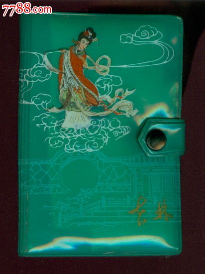 钱包1个_钱包_缘为书来【7788收藏】