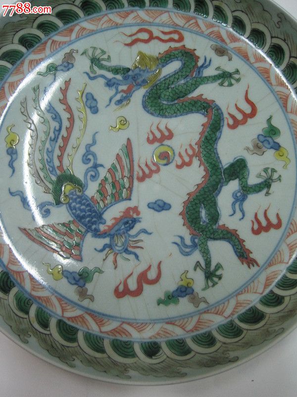 藏品已售~!明万历官窑青花五彩龙凤纹盘(价格另议)