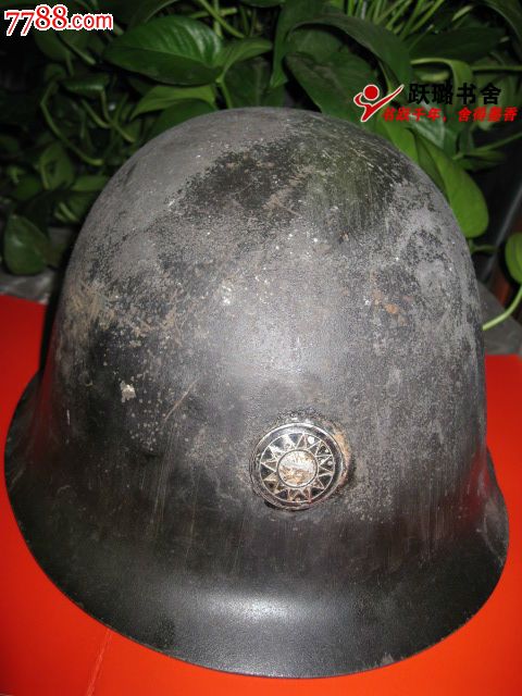 《二战时期美国原产m1钢盔》(佩国民党帽徽/铁铬锰黑色金属合金/重1