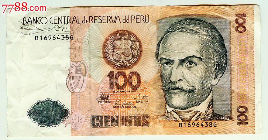 秘鲁币5000元图片图片