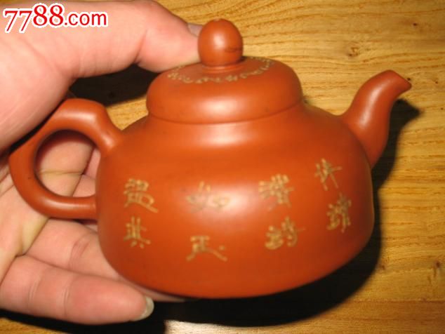 民国荣记加彩紫砂壶(编号:231)