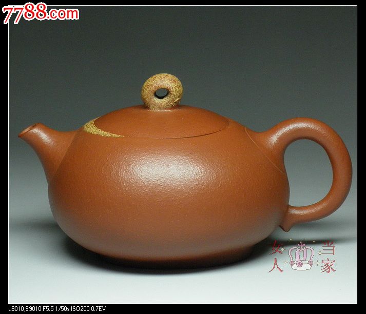 全手工紫砂壶*工艺师尹荷芳精制*原矿小红泥*腰圆220cc