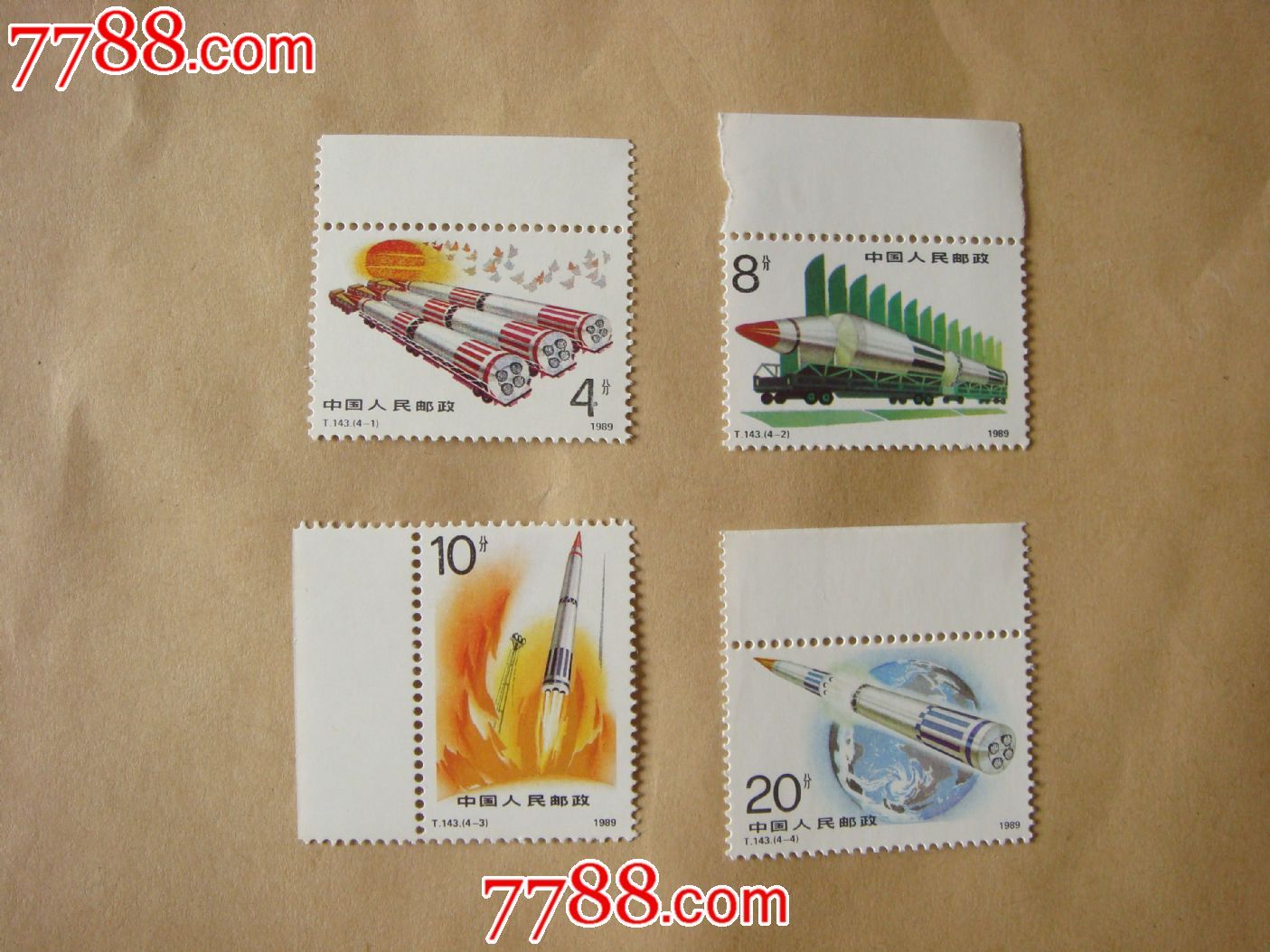 t143火箭-价格:4元-se17438474-新中国邮票-零售-7788收藏__收藏热线