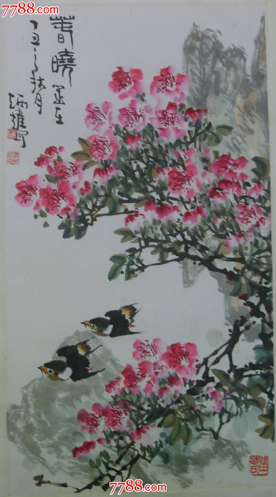 王炳耀花鸟74x40