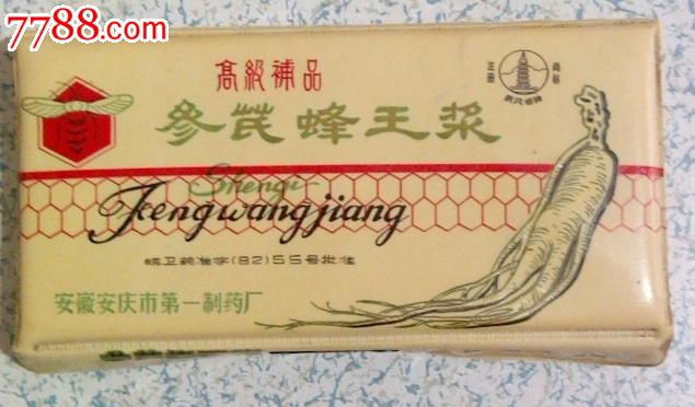 收藏:参芪蜂王浆(包装盒)安徽安庆市第一制药厂