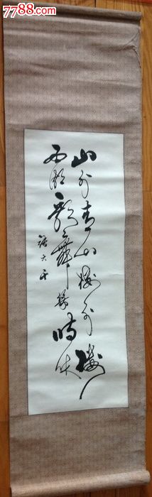 山外青山楼外楼