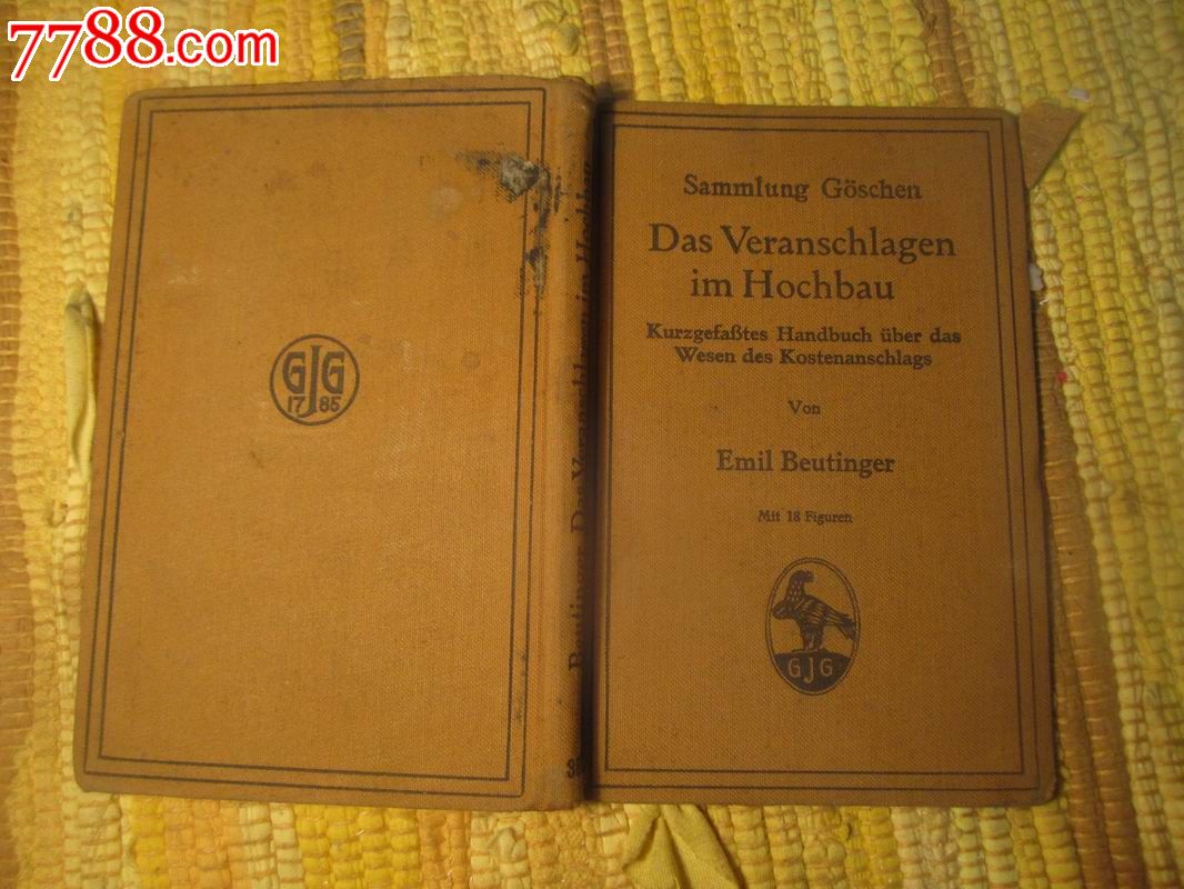 民国时期1912年布面英文书