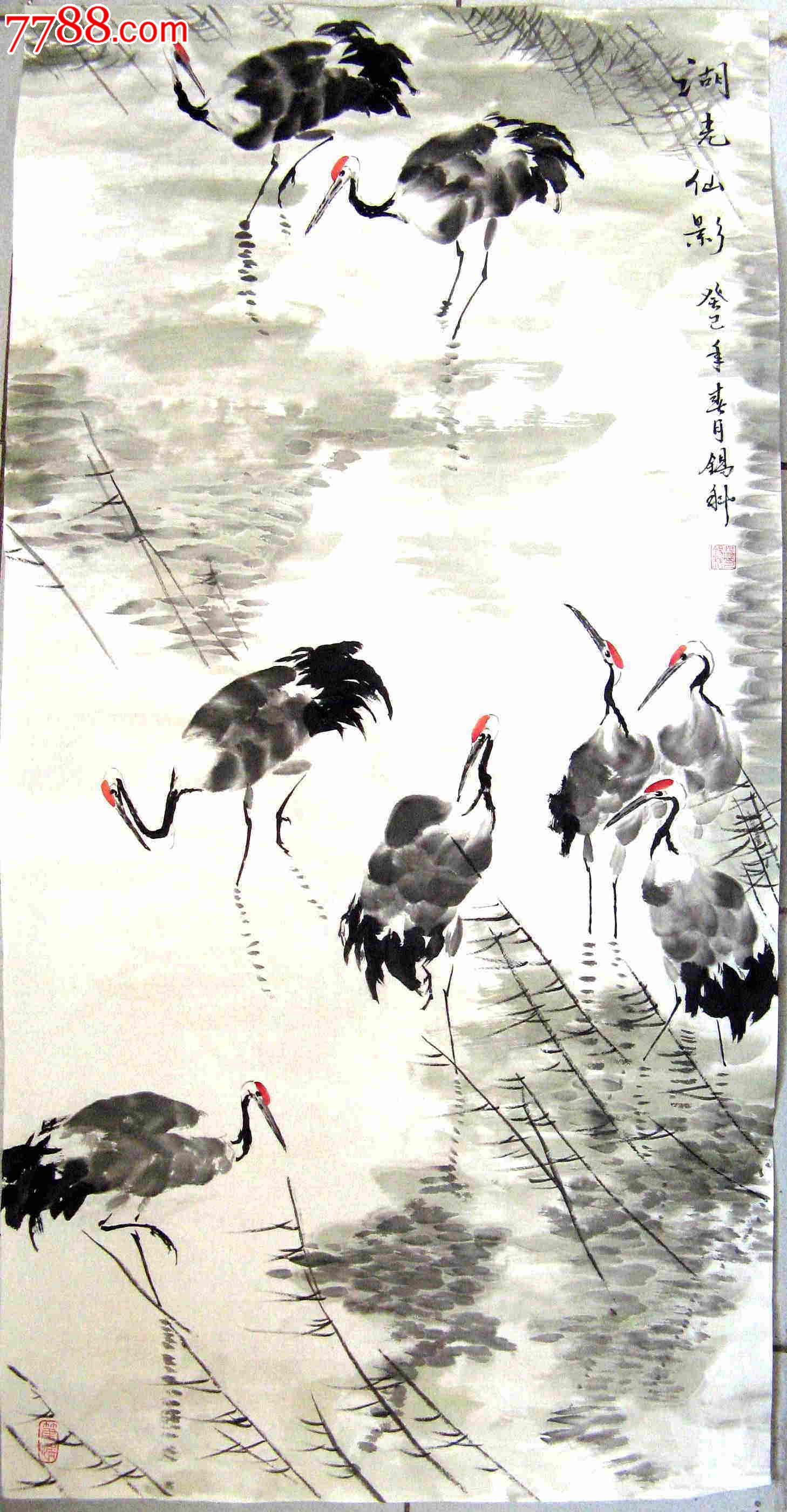 山东知名画家四尺条幅仙鹤画《湖光仙影》-se17460959