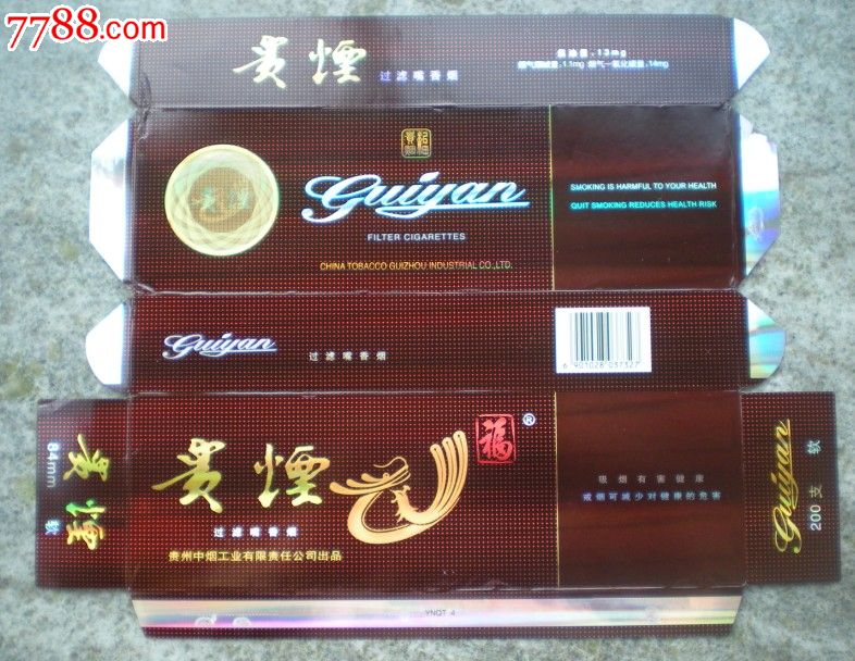 中国最贵香烟5万一条图片