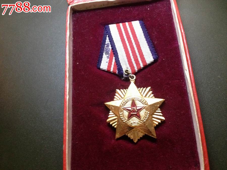 对越自卫还击老兵的三等功奖章2-se17529523-军功章/勋章-零售-7788