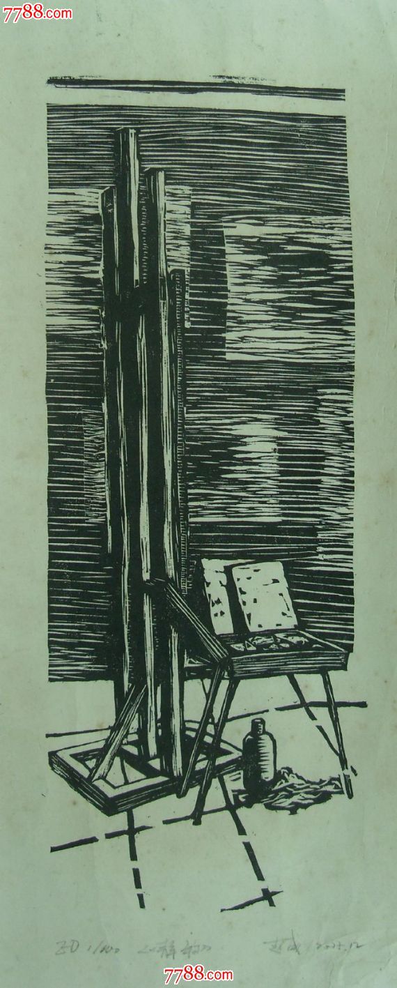 静物版画原作见素斋艺术馆